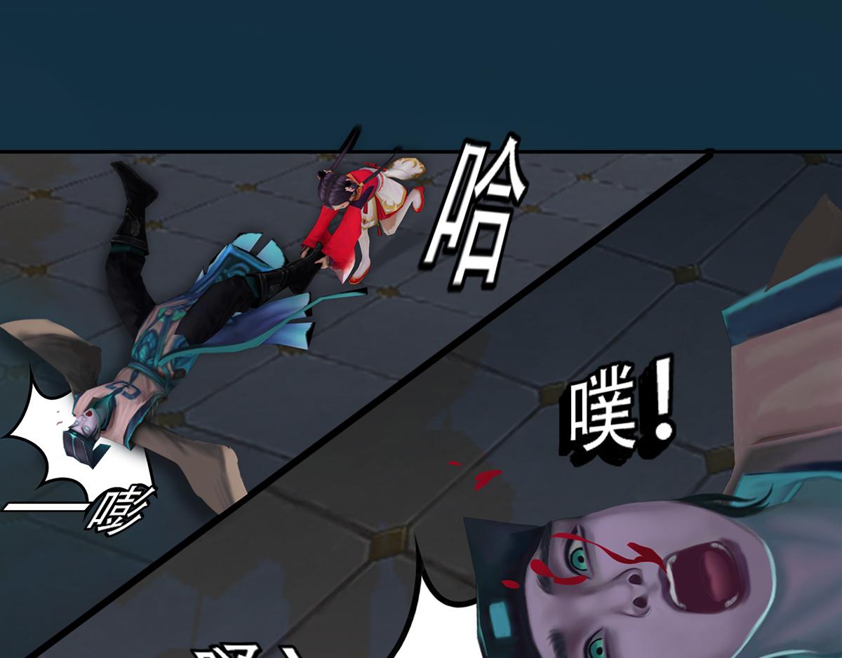 《匿灵》第二十话为情所困 第15页