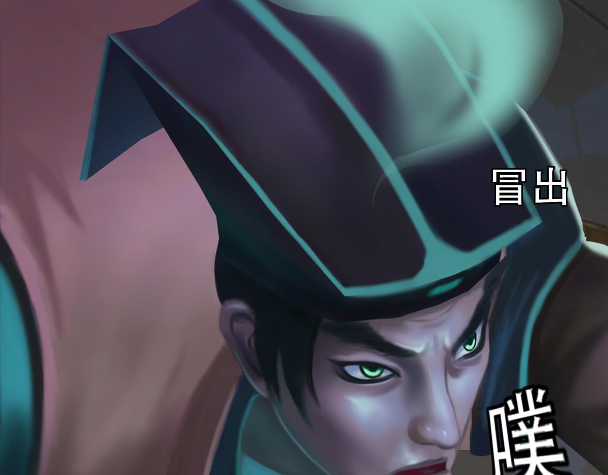 《匿灵》第二十话为情所困 第19页