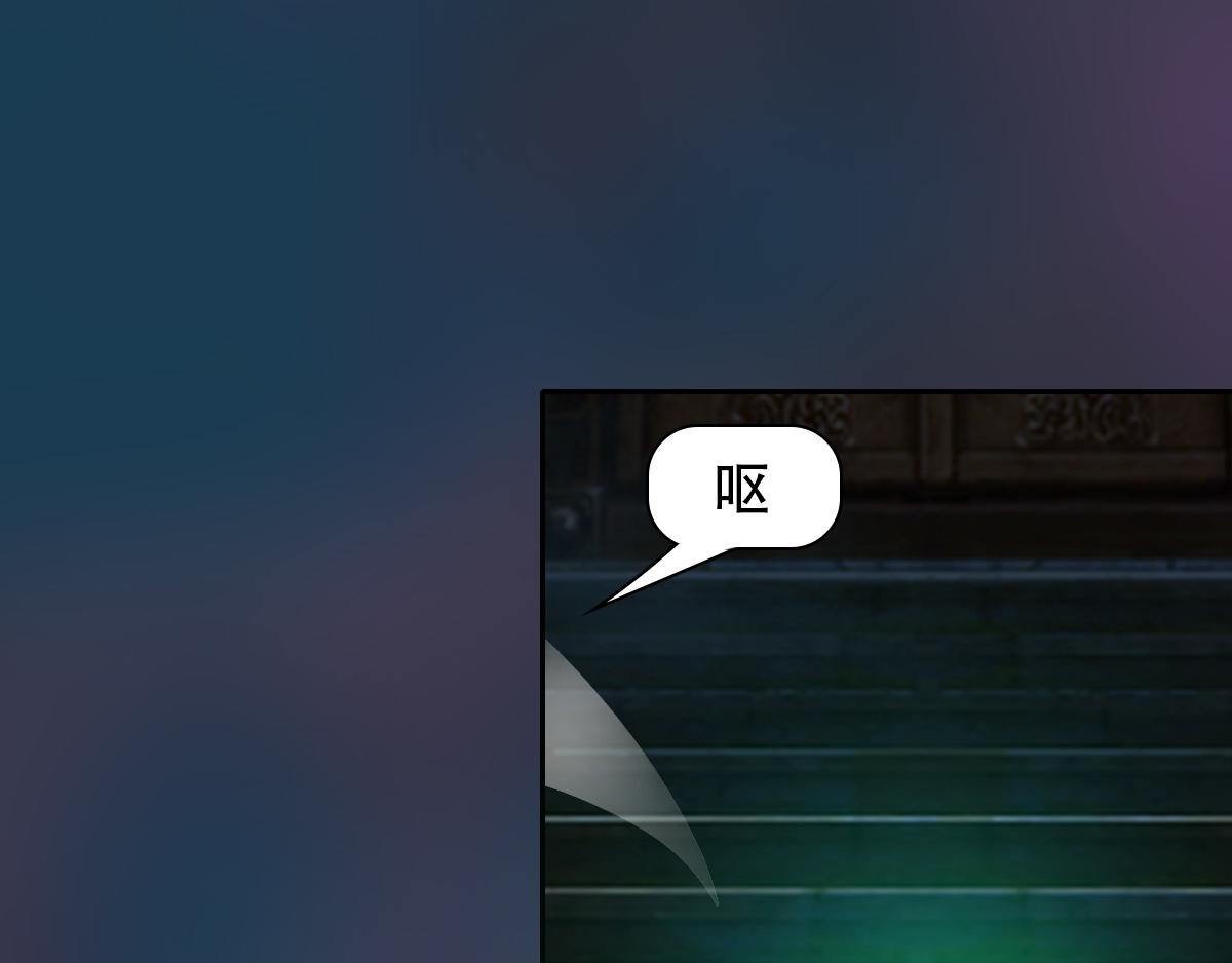 《匿灵》第二十话为情所困 第21页
