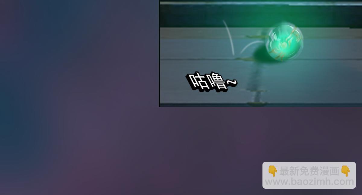《匿灵》第二十话为情所困 第22页