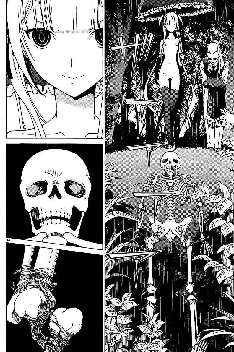 《DRAW魔女沉睡之海》第05回 第14页