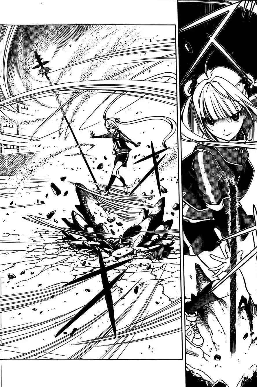 《DRAW魔女沉睡之海》第11回 第23页