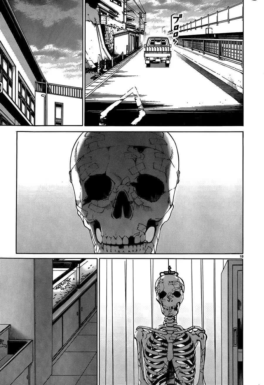 《DRAW魔女沉睡之海》第14回 第19页