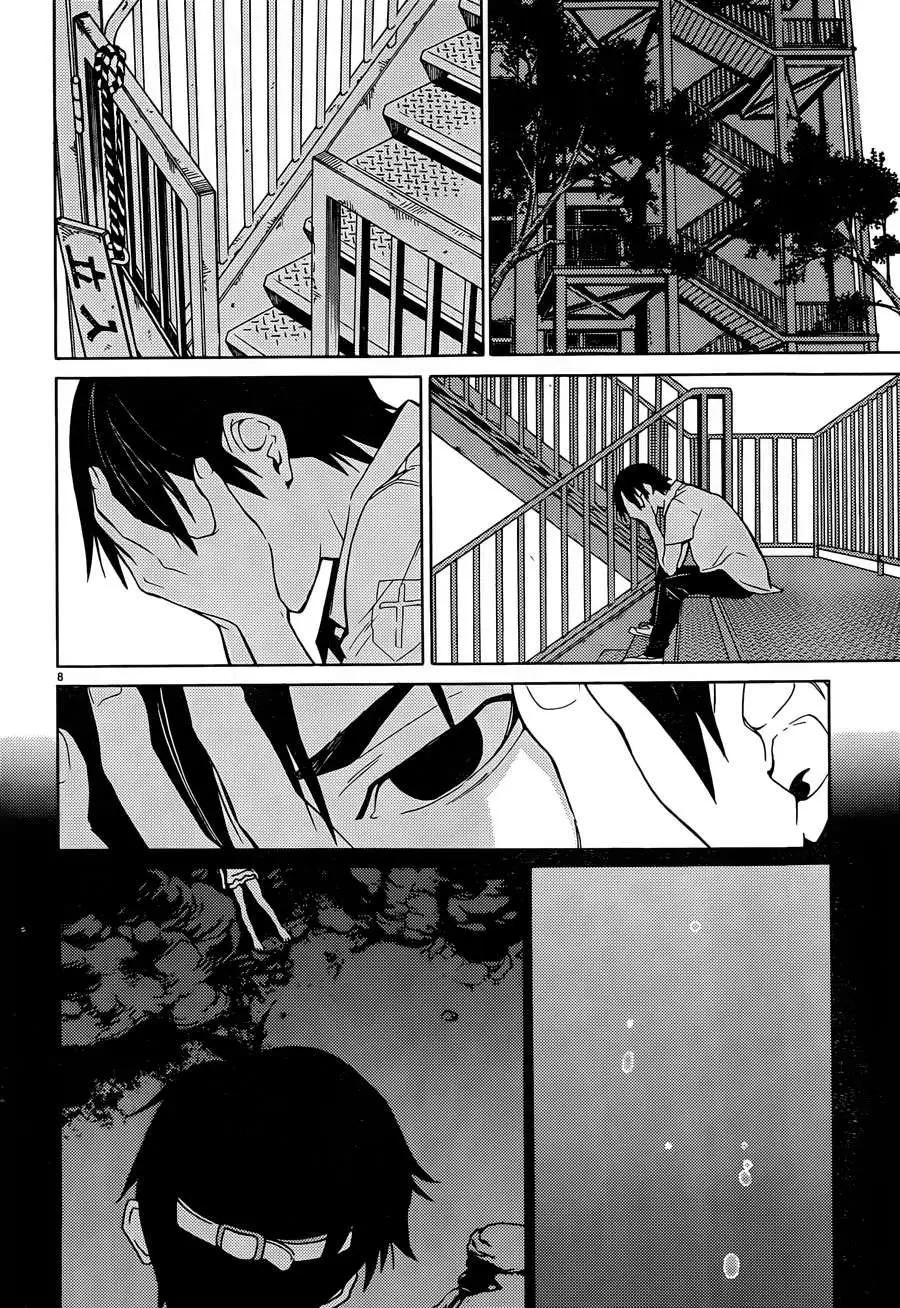 《DRAW魔女沉睡之海》第14回 第8页