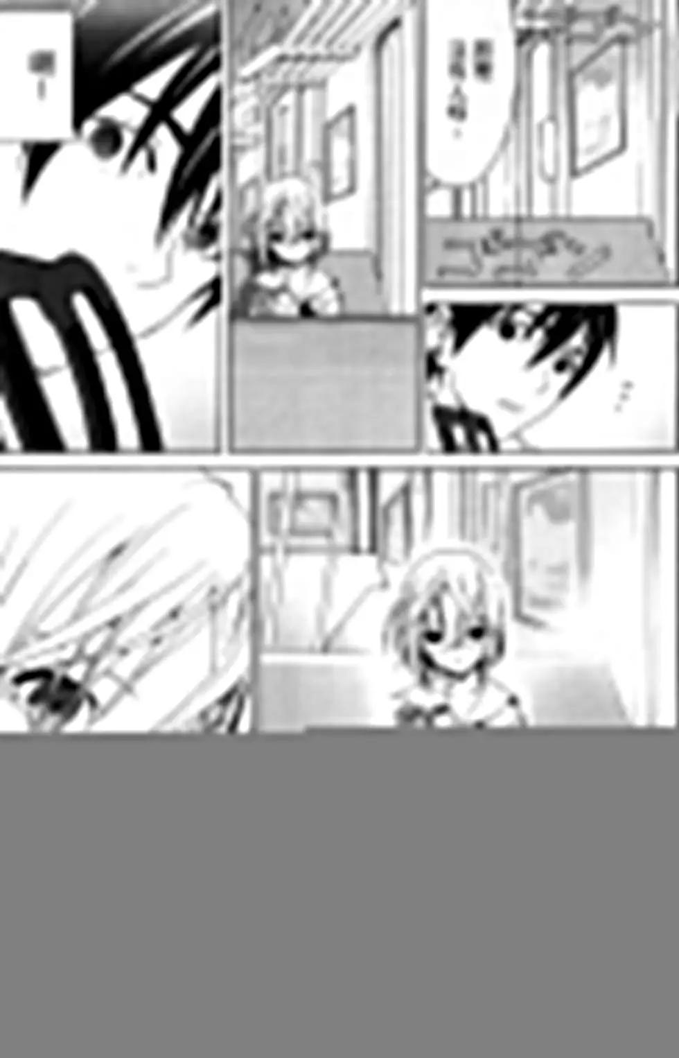 《DRAW魔女沉睡之海》第01卷 第15页