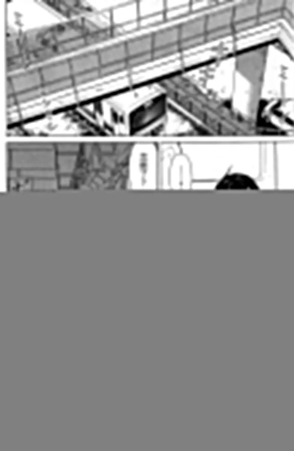《DRAW魔女沉睡之海》第01卷 第18页