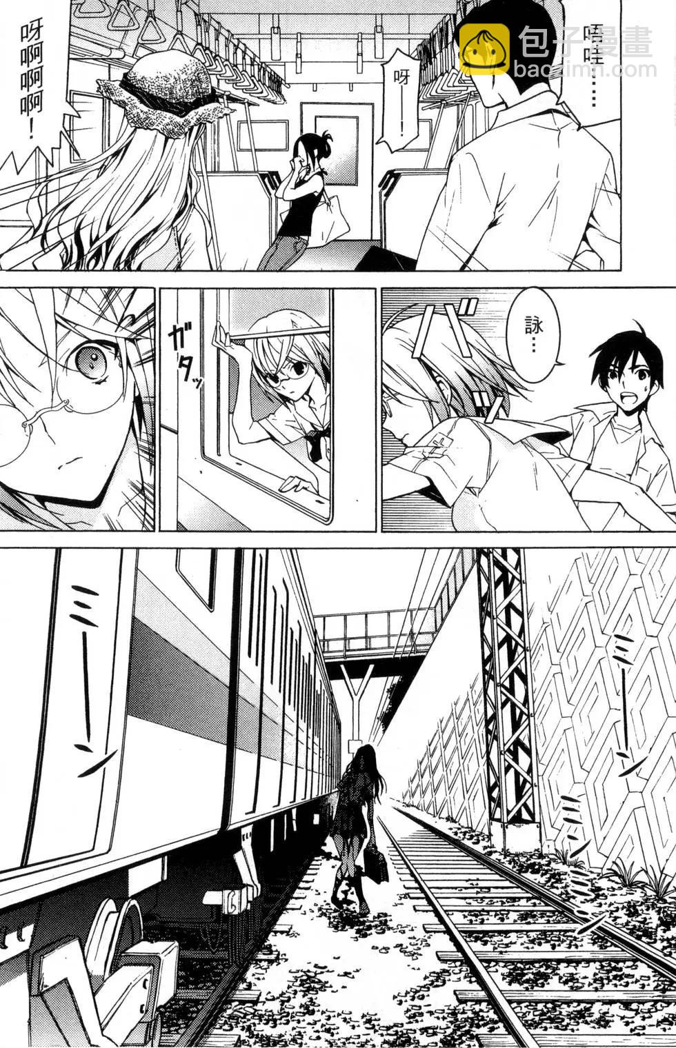 《DRAW魔女沉睡之海》第01卷 第22页