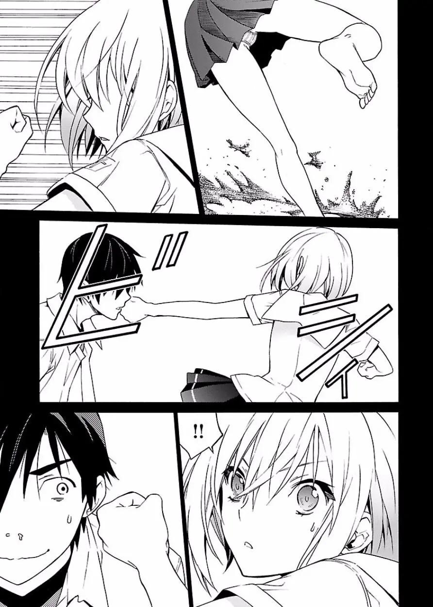 《DRAW魔女沉睡之海》第17回 第20页