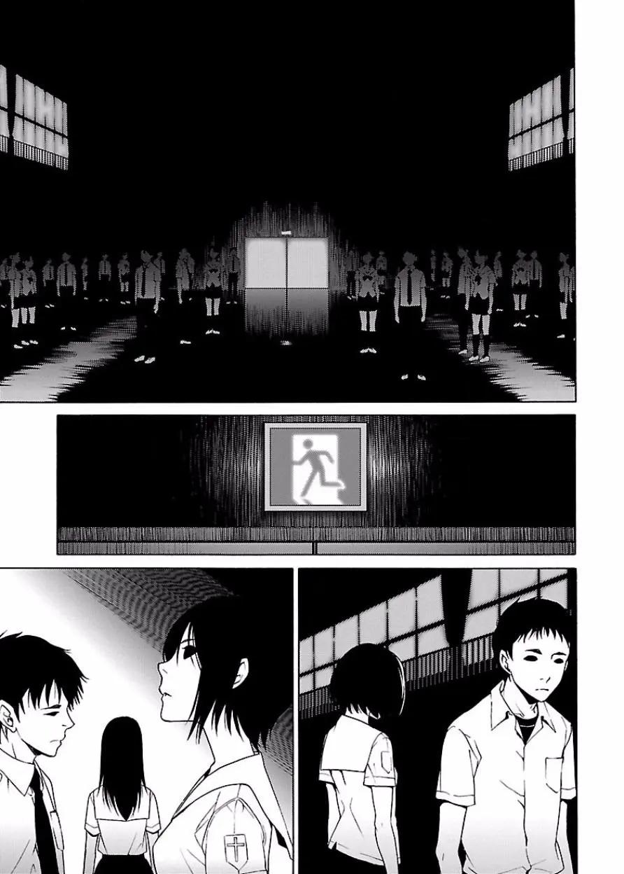 《DRAW魔女沉睡之海》第17回 第8页