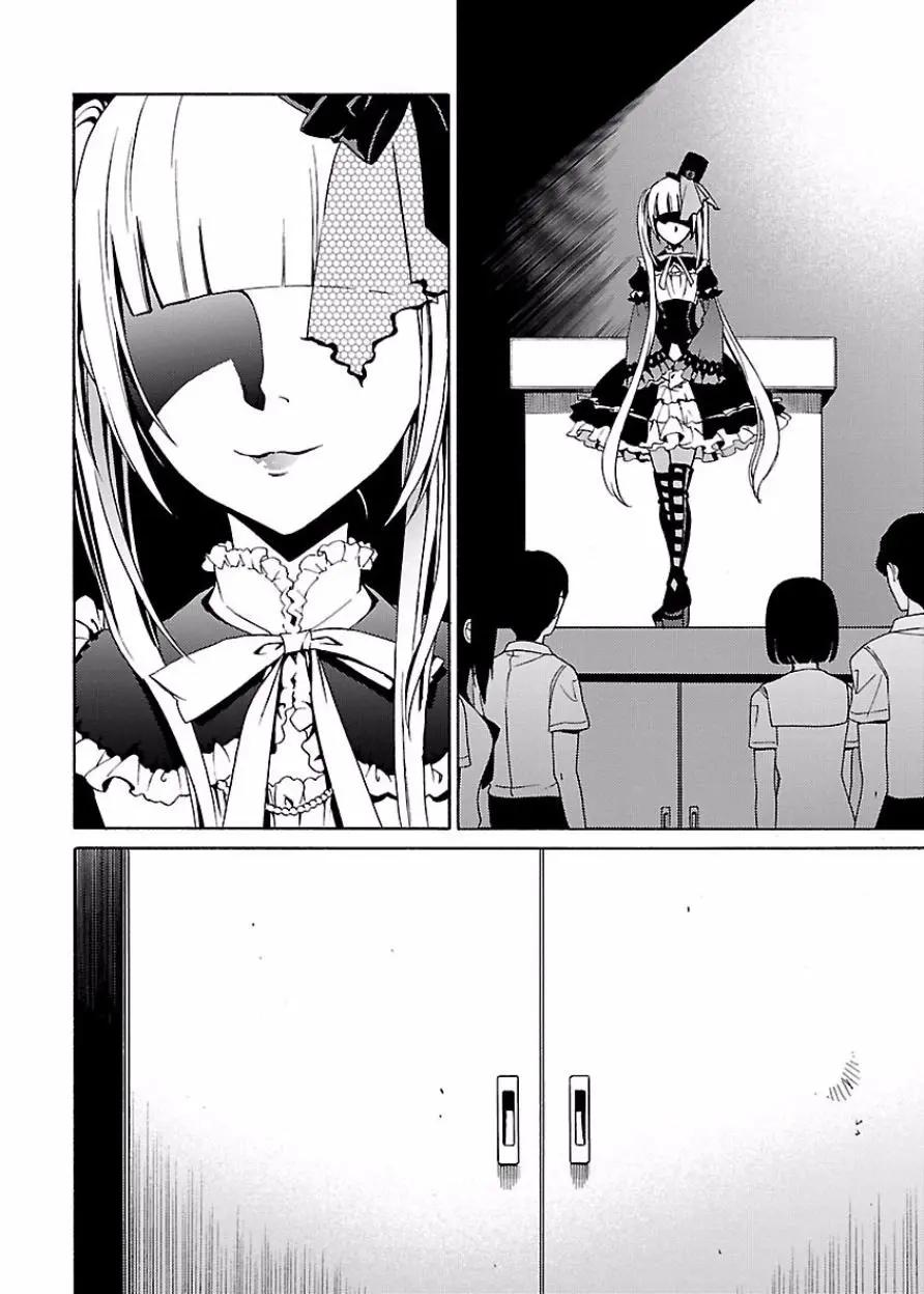 《DRAW魔女沉睡之海》第17回 第9页