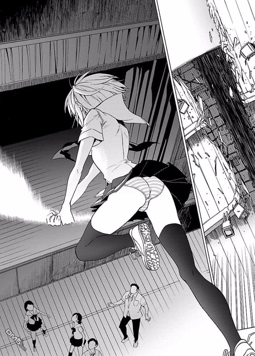 《DRAW魔女沉睡之海》第18回 第10页
