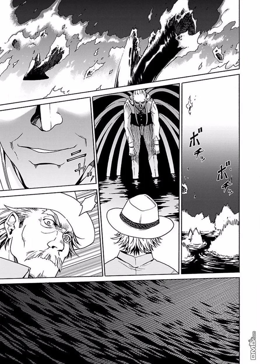 《DRAW魔女沉睡之海》第22回 女神的袋 第19页