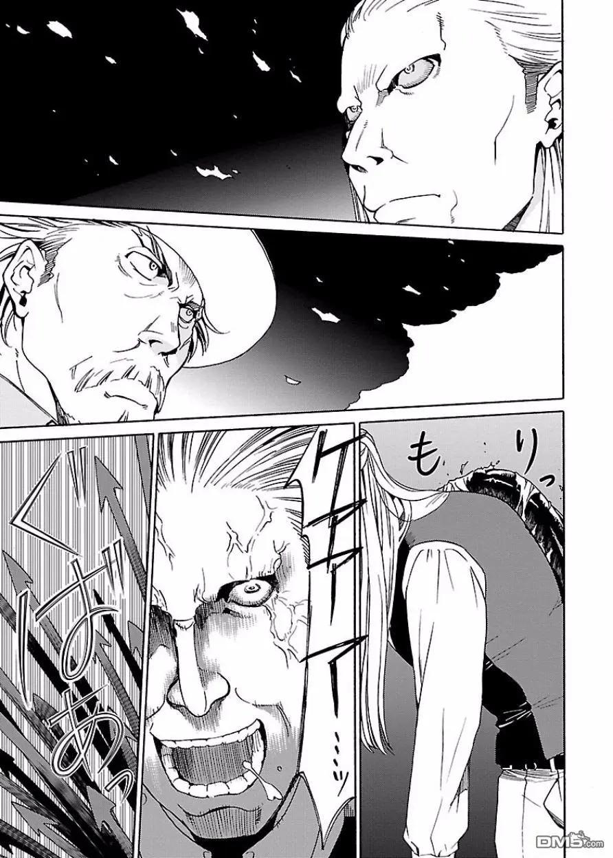《DRAW魔女沉睡之海》第22回 女神的袋 第21页