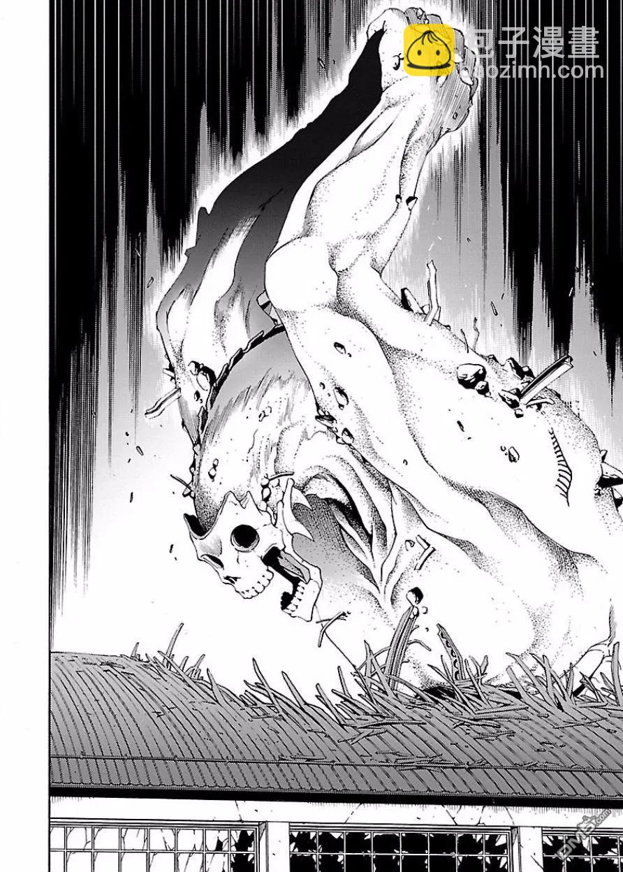 《DRAW魔女沉睡之海》第21回 第10页
