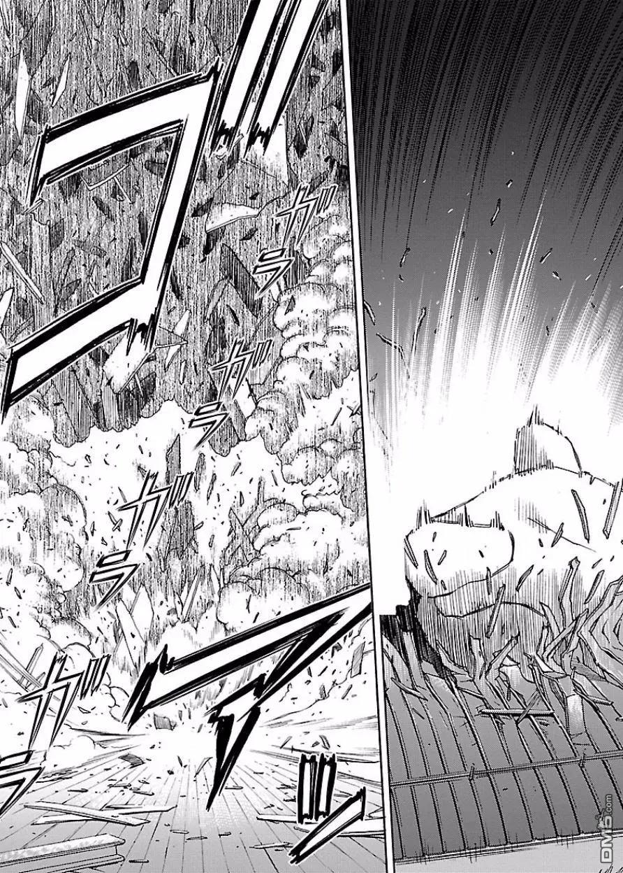 《DRAW魔女沉睡之海》第21回 第13页