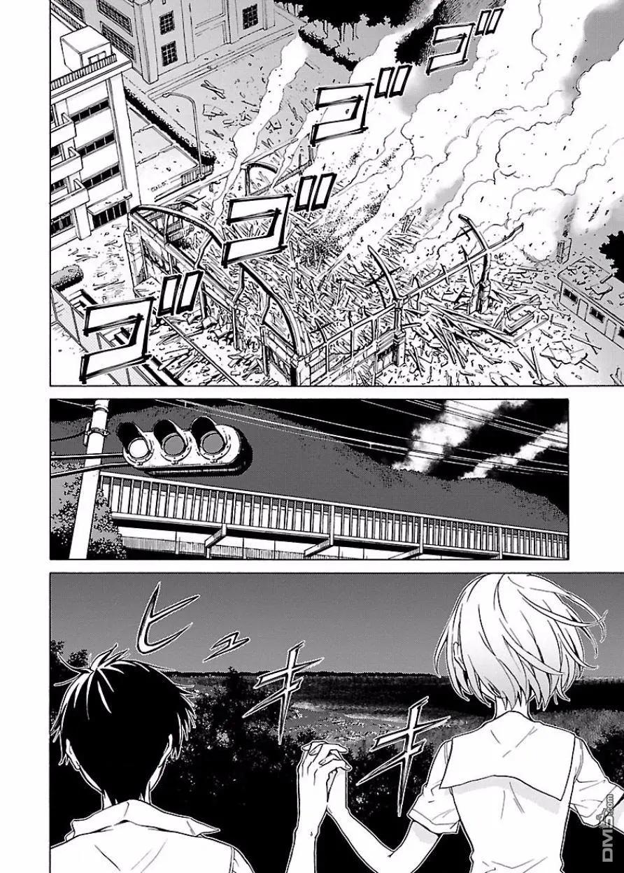 《DRAW魔女沉睡之海》第21回 第14页