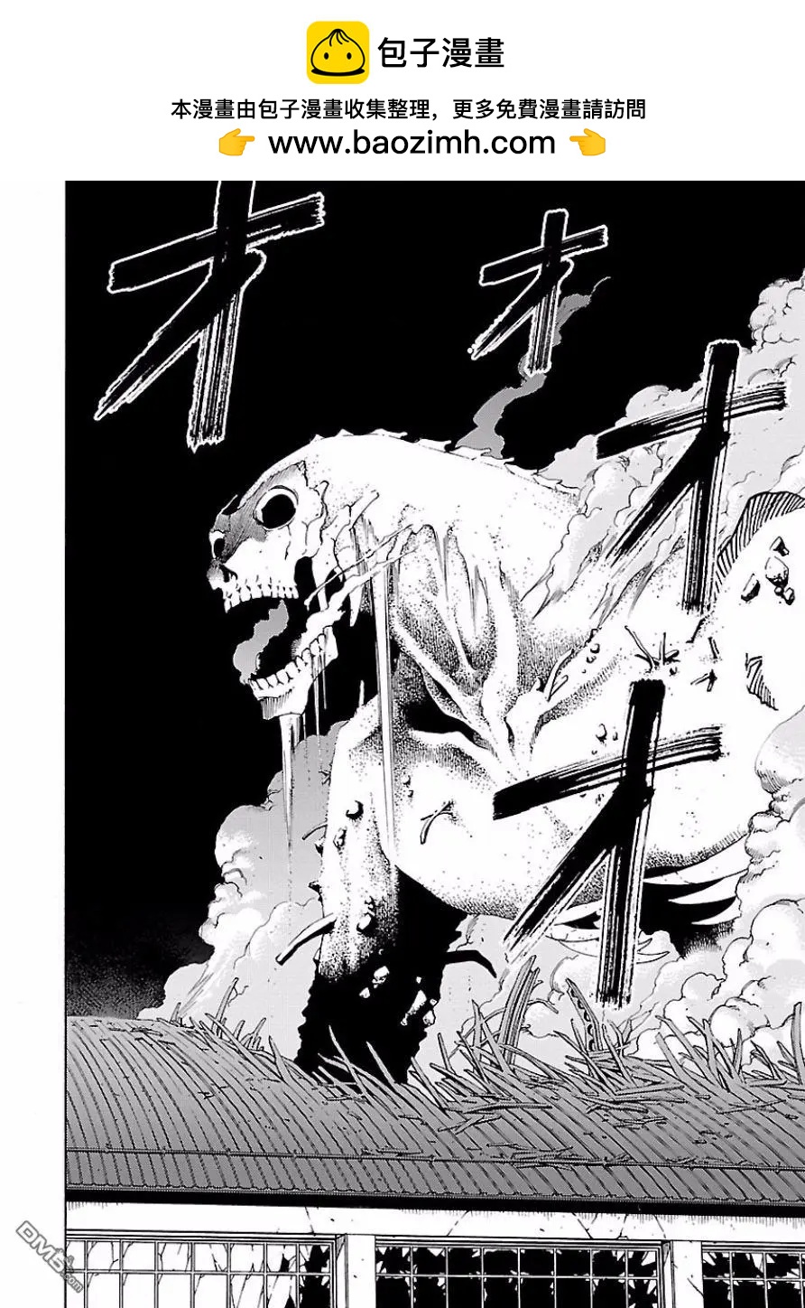 《DRAW魔女沉睡之海》第21回 第2页