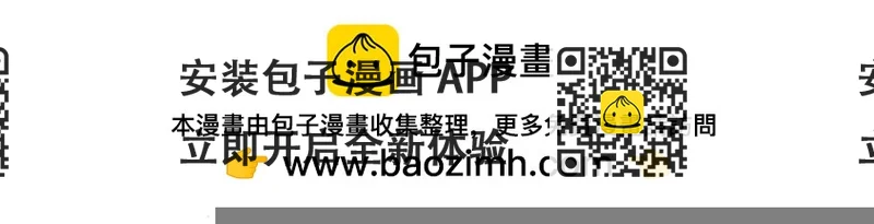 《DRAW魔女沉睡之海》第25回 第2页
