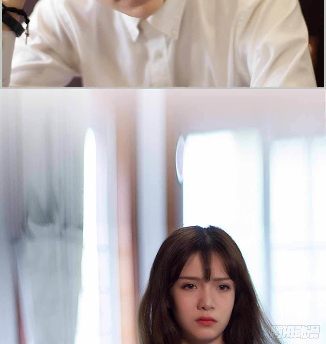 《我的哥哥不可能这么帅》第3话 第14页