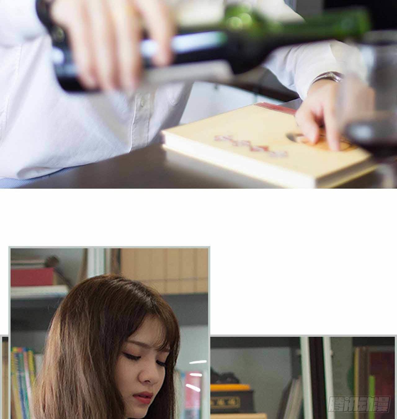 《我的哥哥不可能这么帅》第3话 第18页