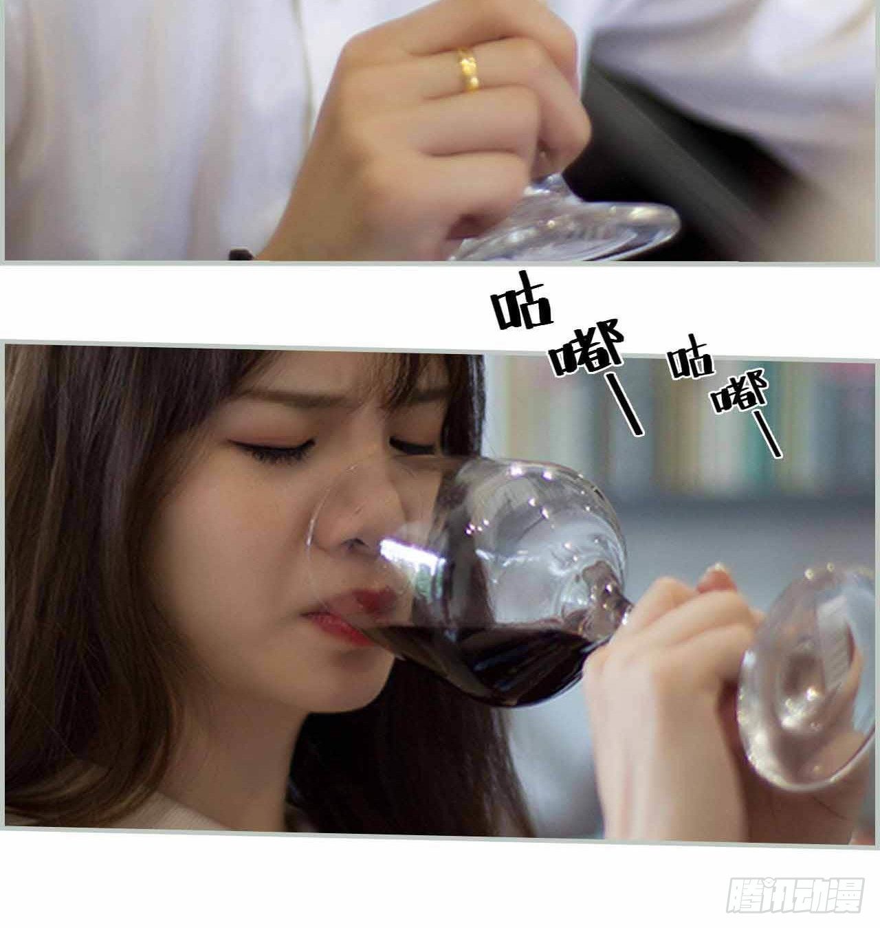 《我的哥哥不可能这么帅》第3话 第22页