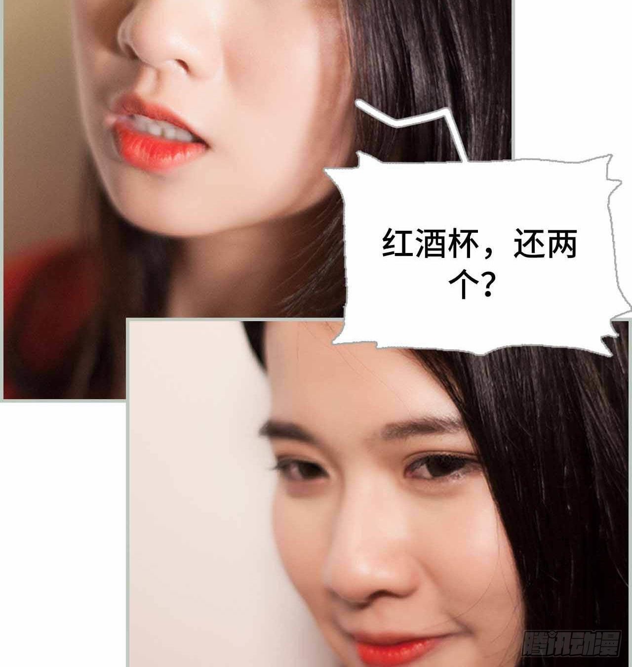 《我的哥哥不可能这么帅》第3话 第32页