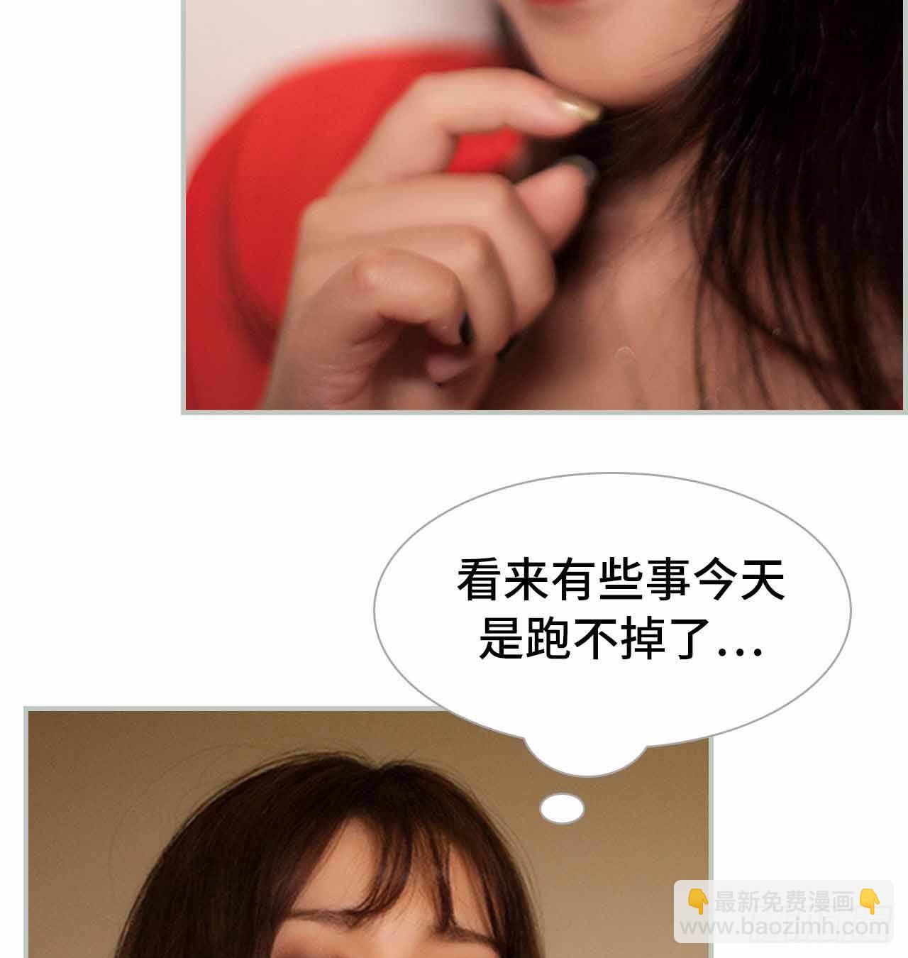 《我的哥哥不可能这么帅》第3话 第33页