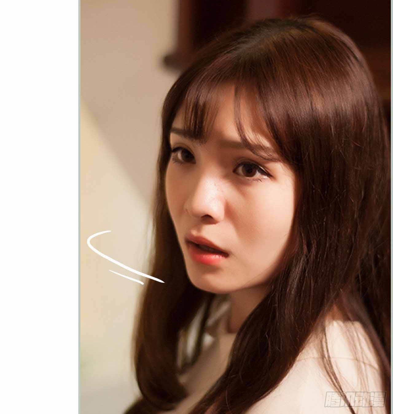 《我的哥哥不可能这么帅》第3话 第39页