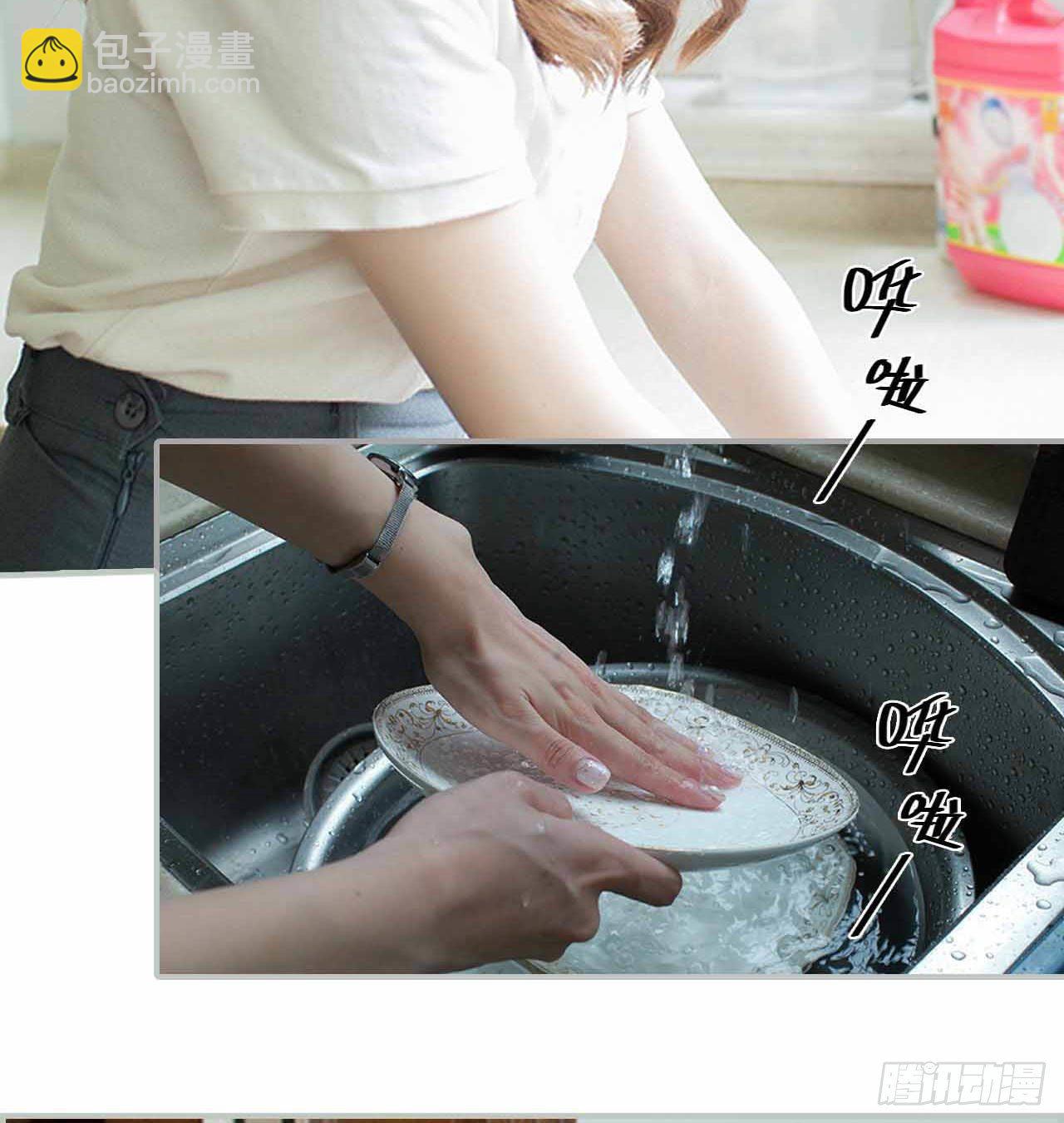 《我的哥哥不可能这么帅》第3话 第3页