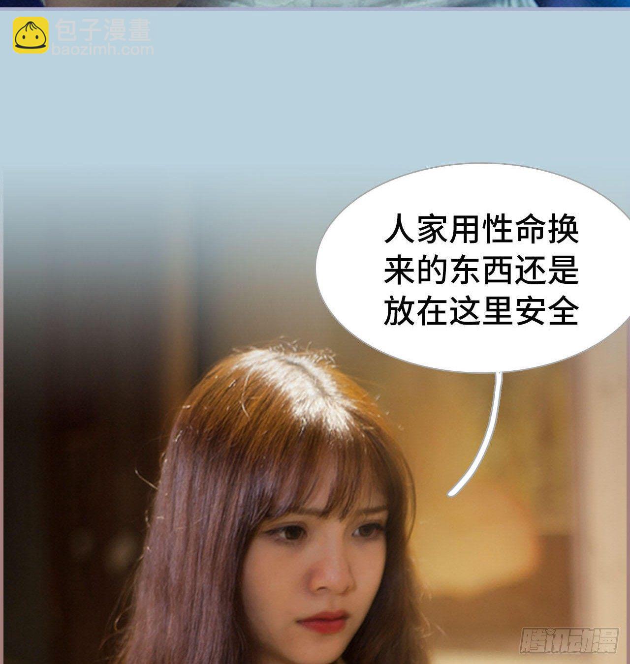 《我的哥哥不可能这么帅》第一话 第14页
