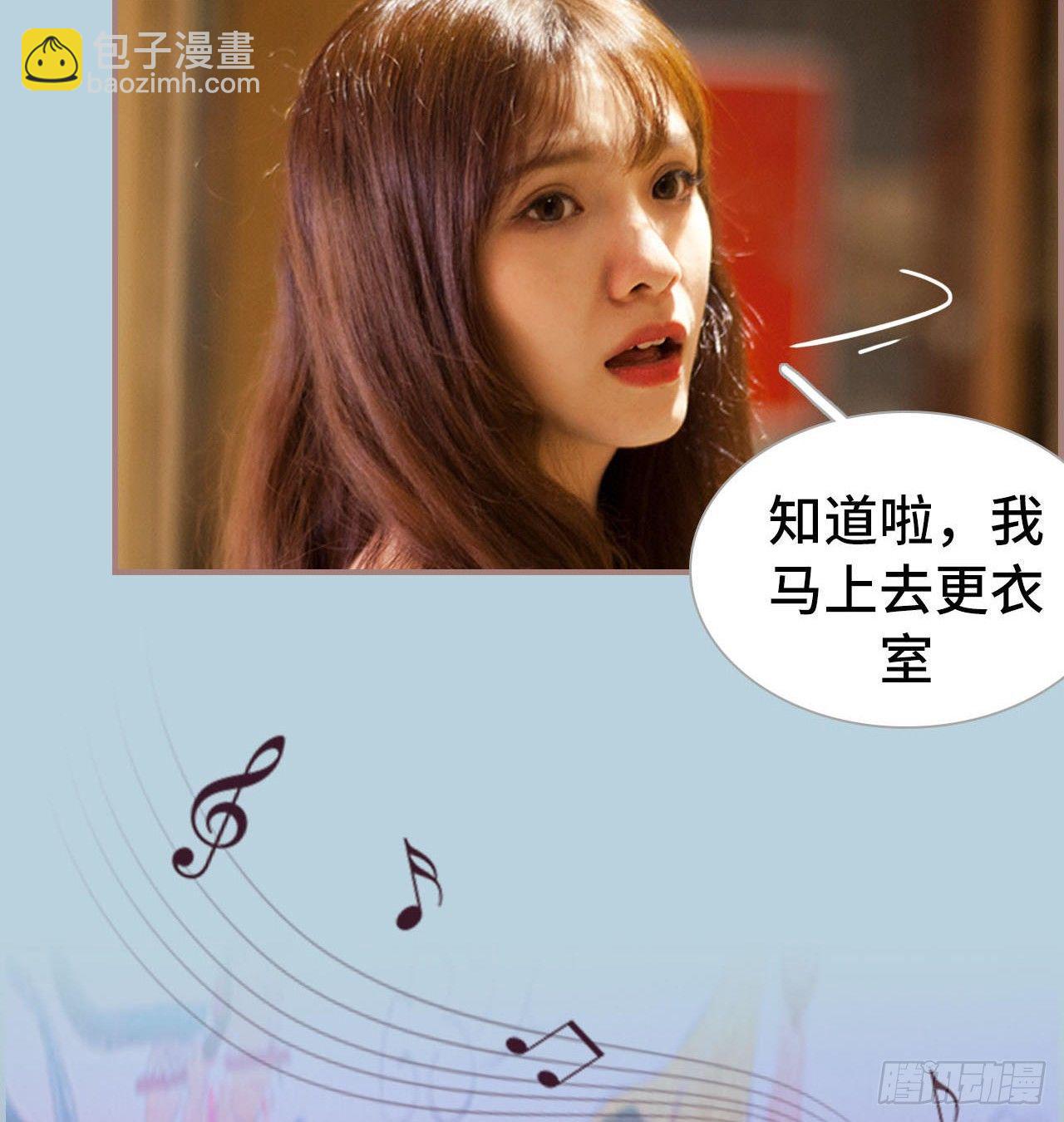 《我的哥哥不可能这么帅》第一话 第16页