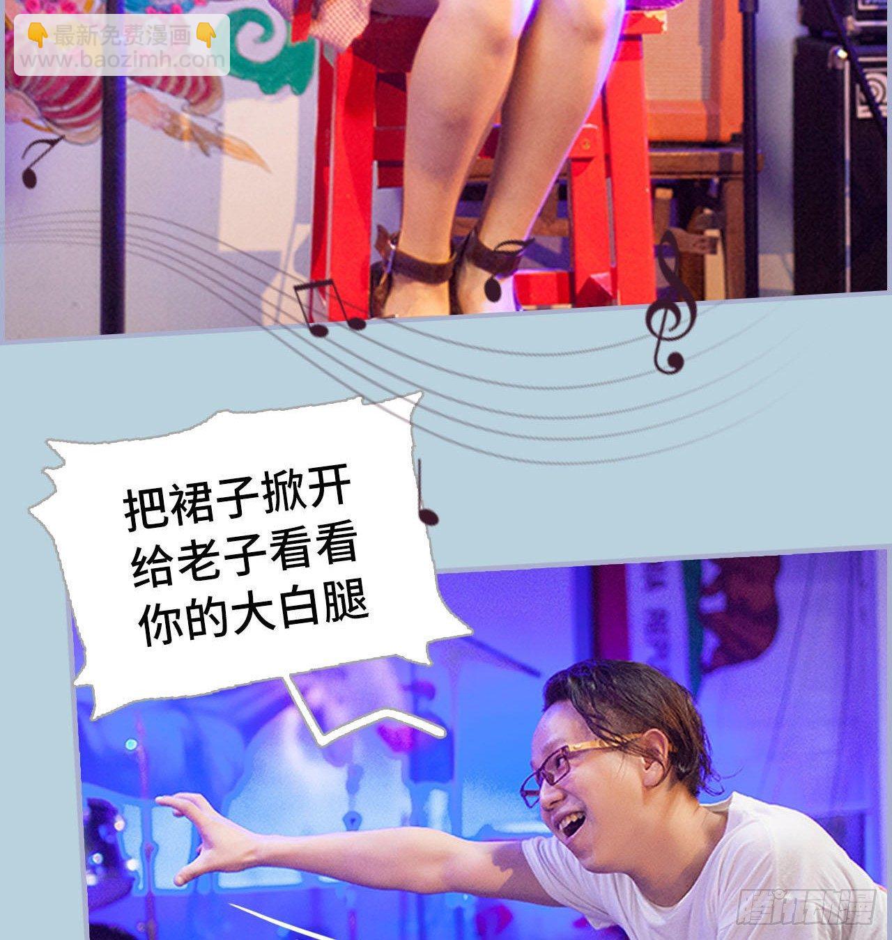 《我的哥哥不可能这么帅》第一话 第18页