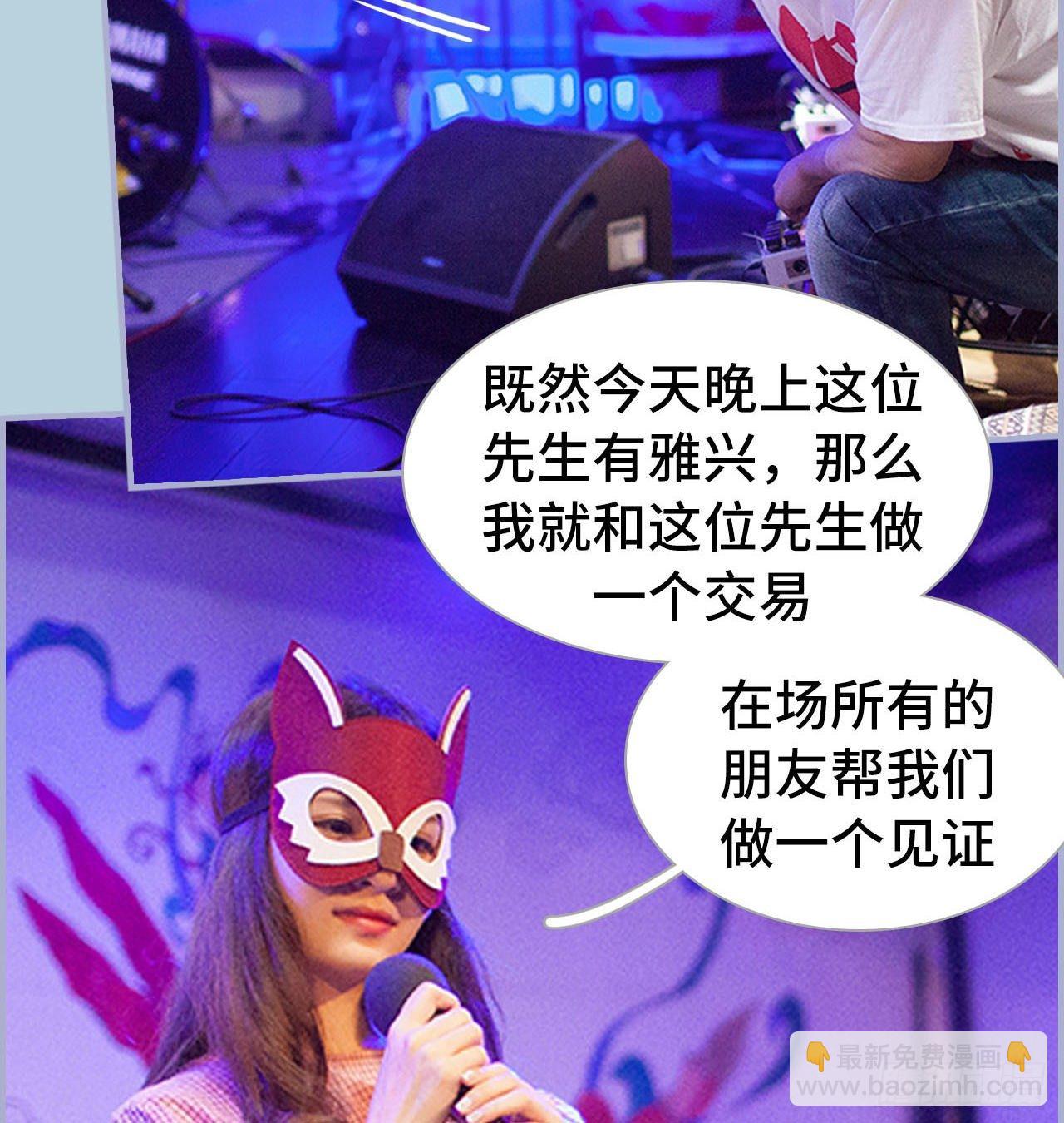 《我的哥哥不可能这么帅》第一话 第19页