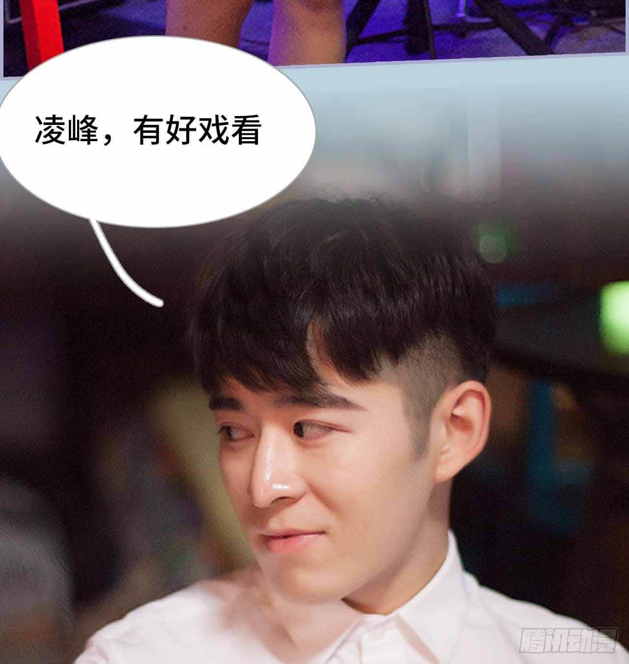 《我的哥哥不可能这么帅》第一话 第21页
