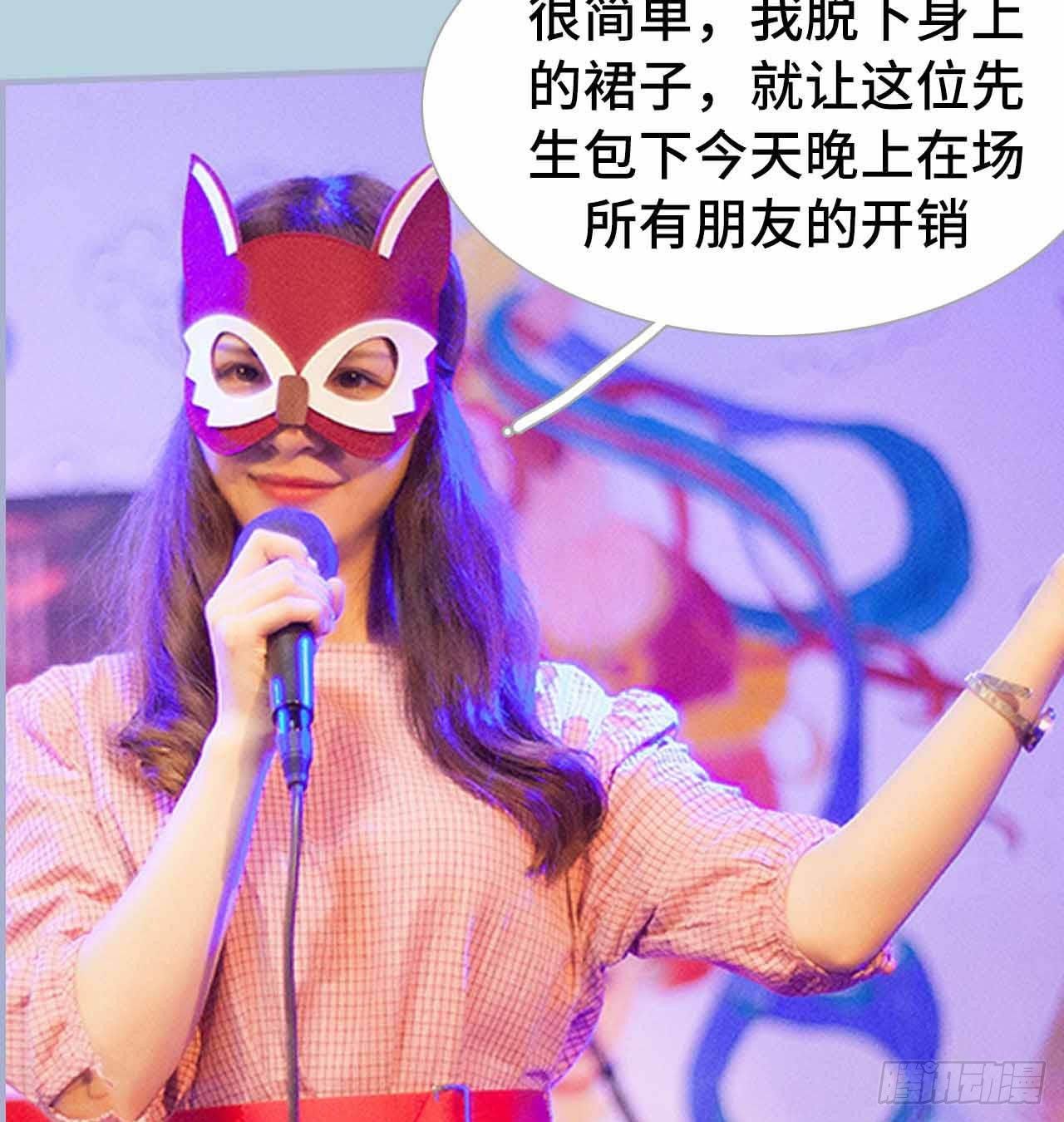 《我的哥哥不可能这么帅》第一话 第25页