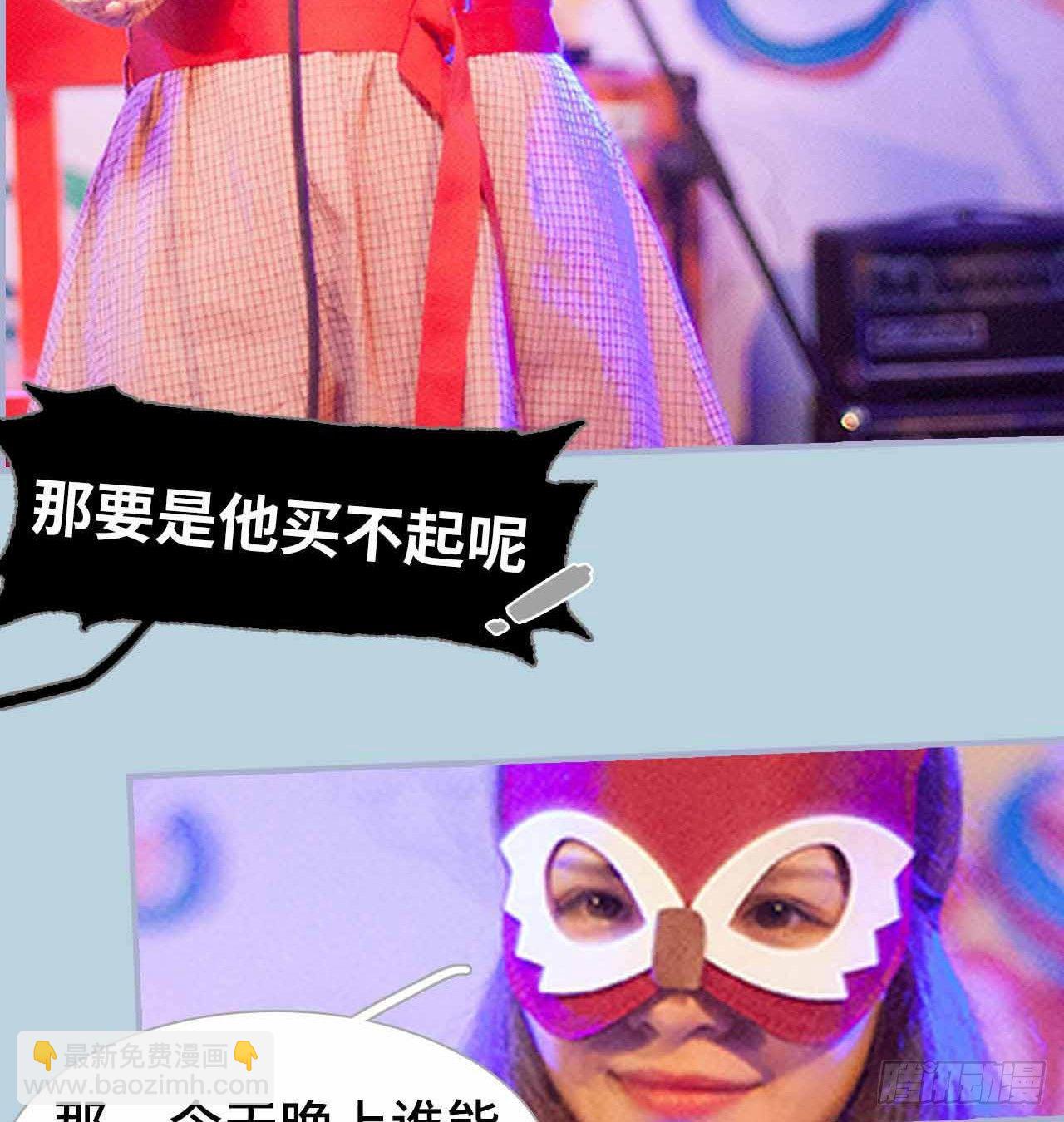 《我的哥哥不可能这么帅》第一话 第26页