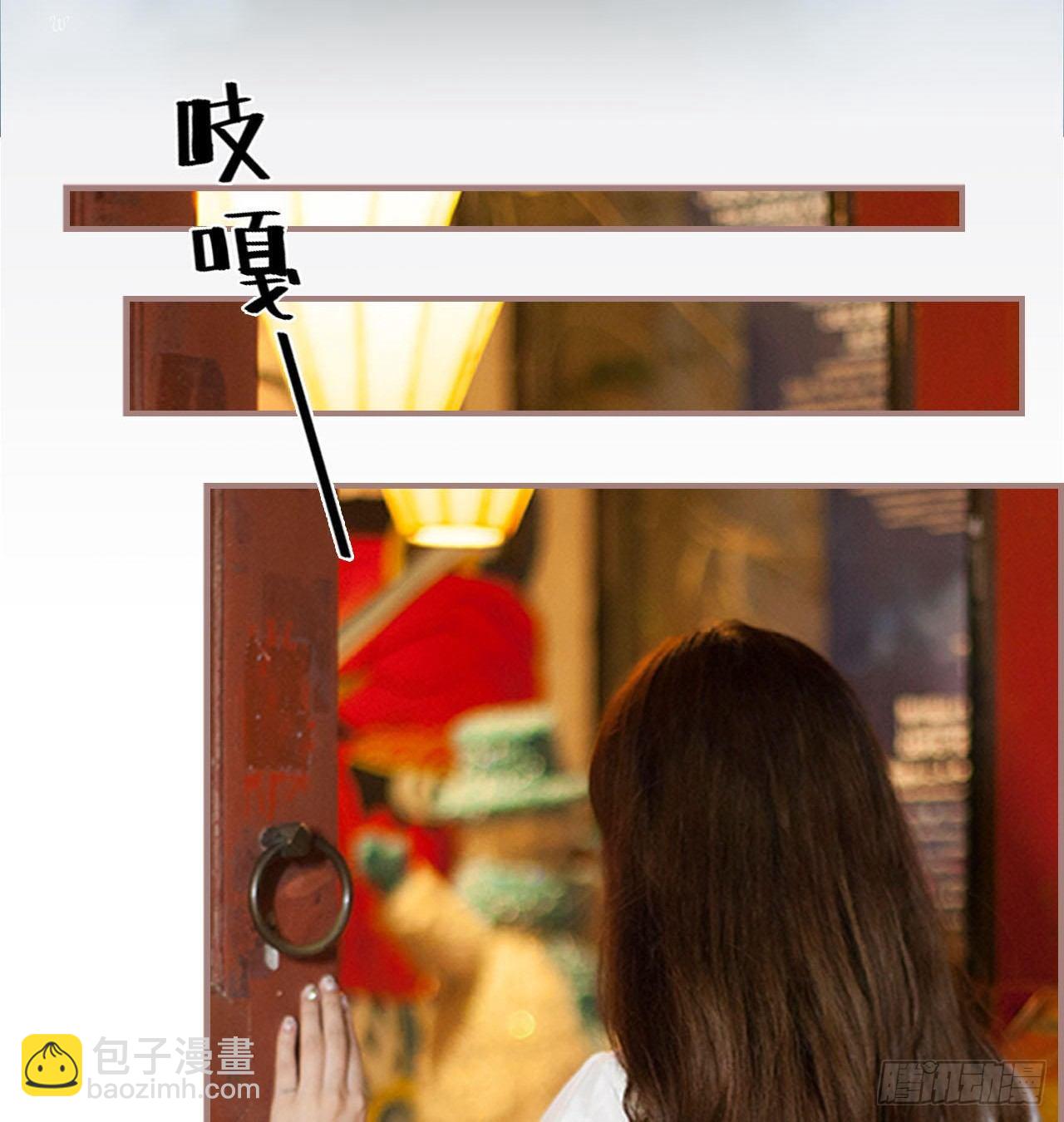《我的哥哥不可能这么帅》第一话 第2页