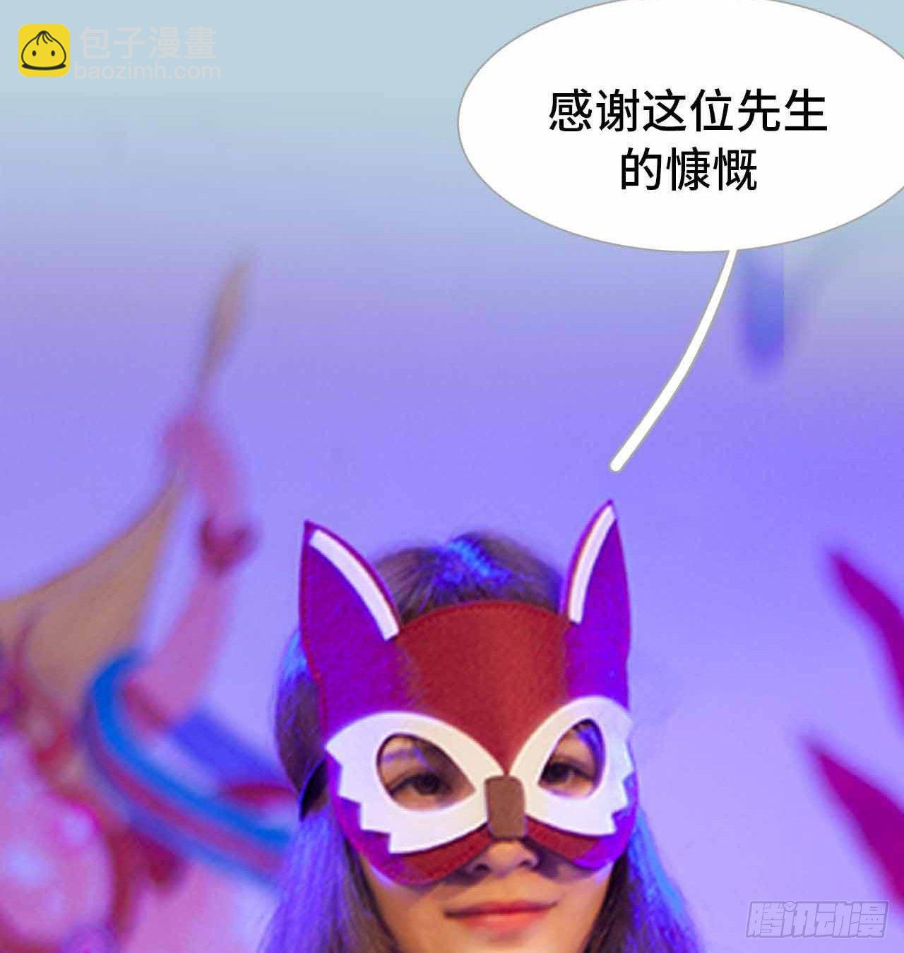 《我的哥哥不可能这么帅》第一话 第34页