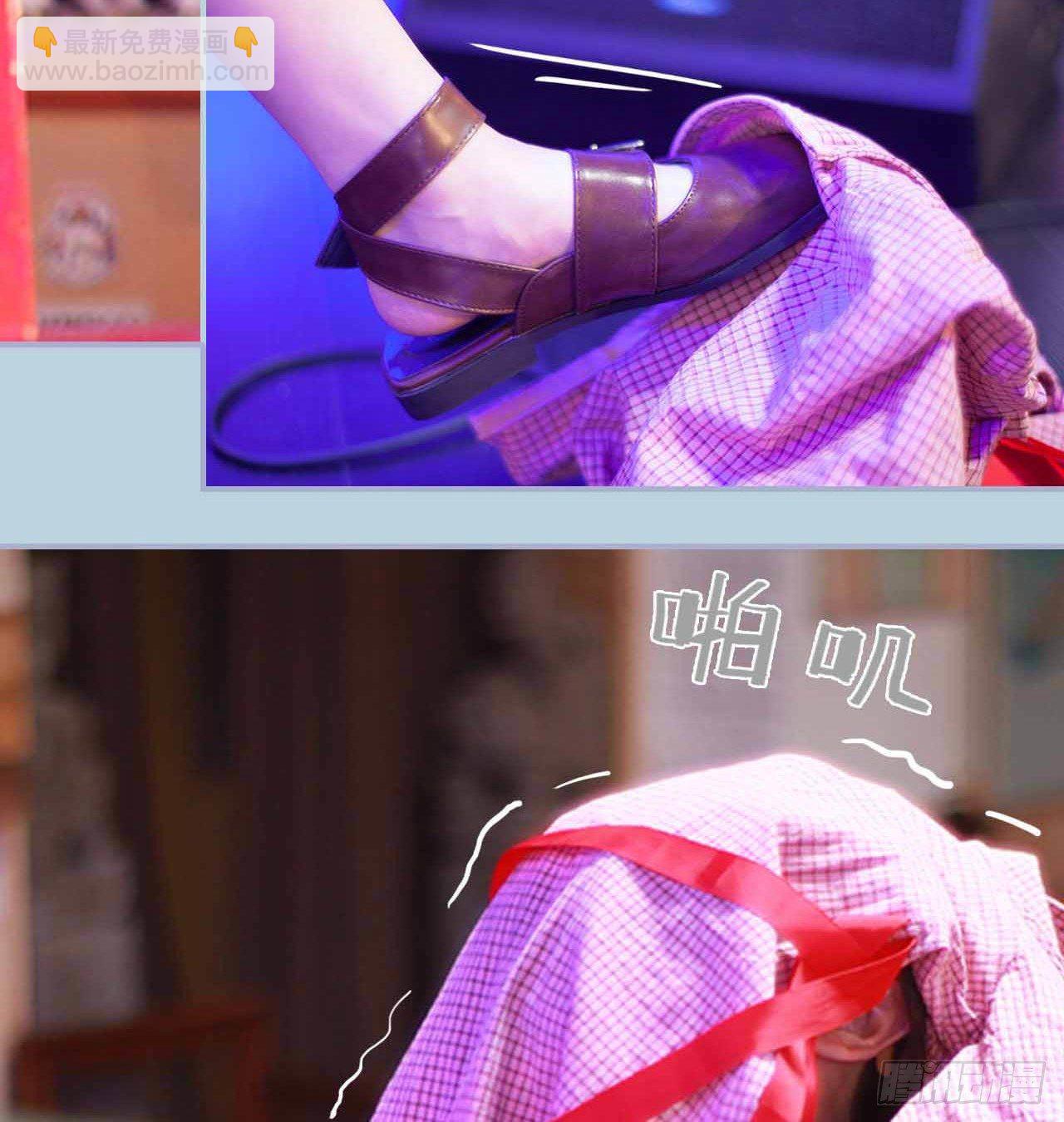 《我的哥哥不可能这么帅》第一话 第36页