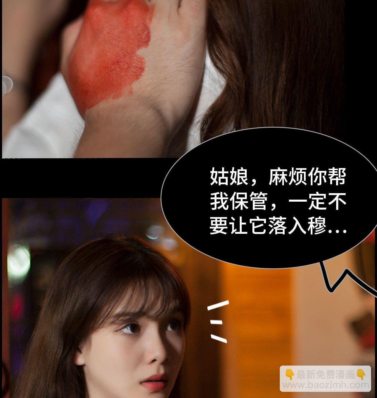 《我的哥哥不可能这么帅》第一话 第4页