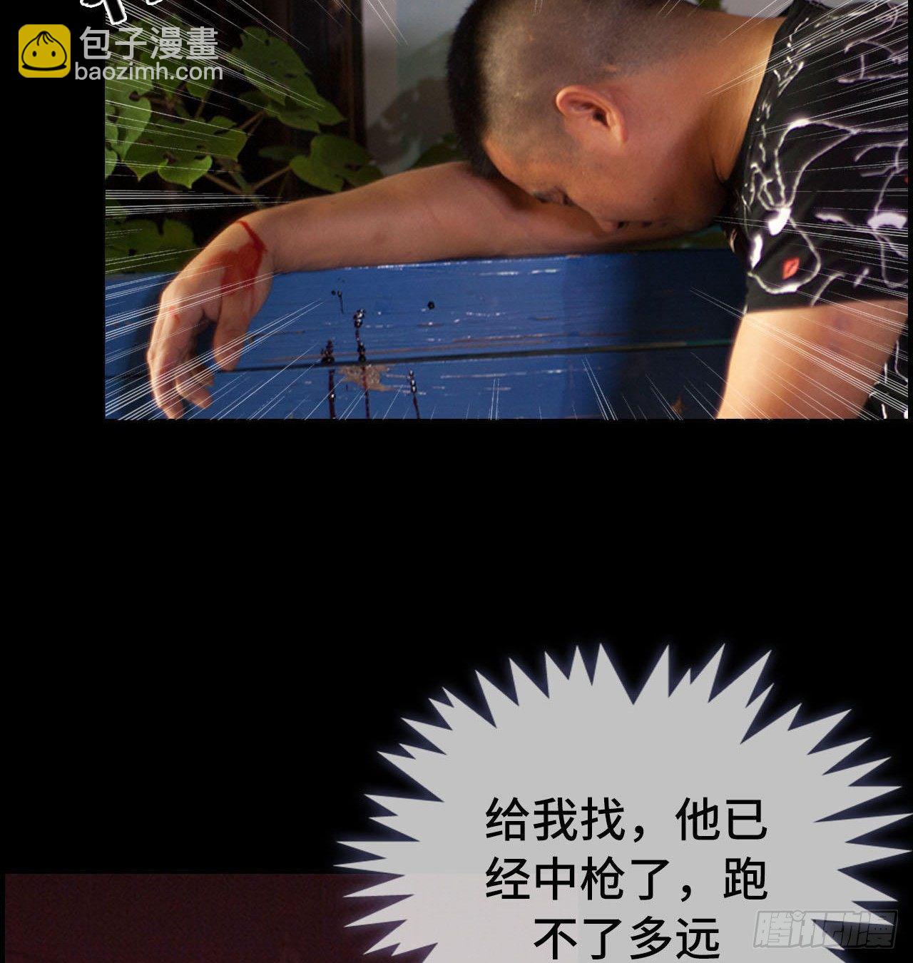 《我的哥哥不可能这么帅》第一话 第6页