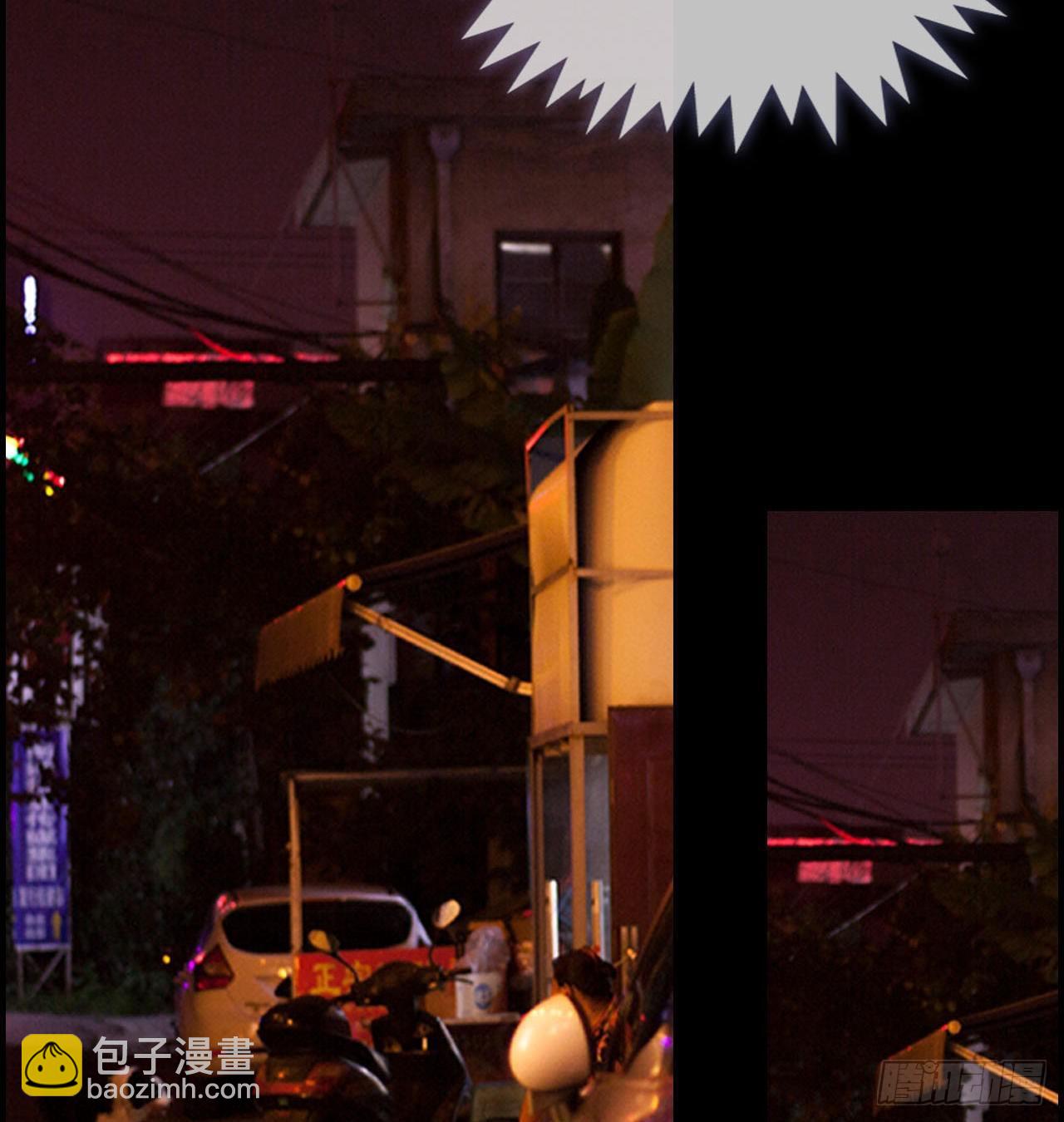 《我的哥哥不可能这么帅》第一话 第7页