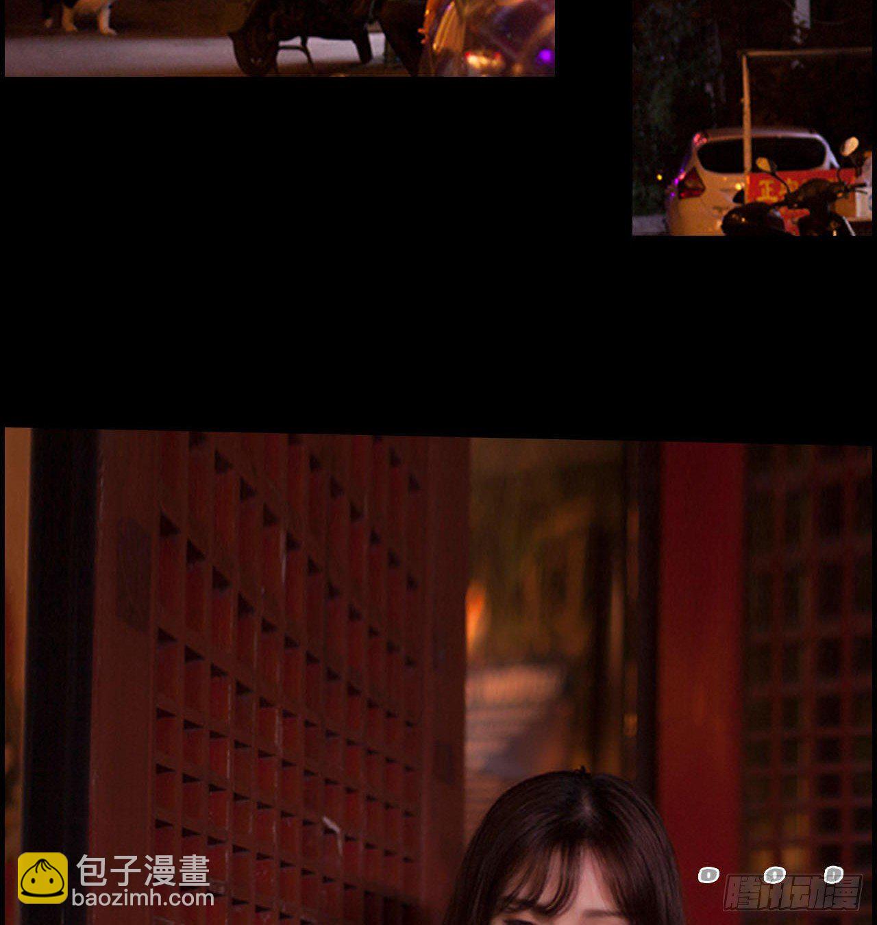 《我的哥哥不可能这么帅》第一话 第8页