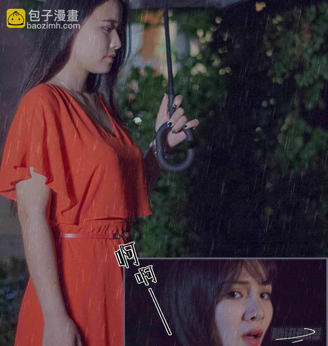 《我的哥哥不可能这么帅》第4章 第11页