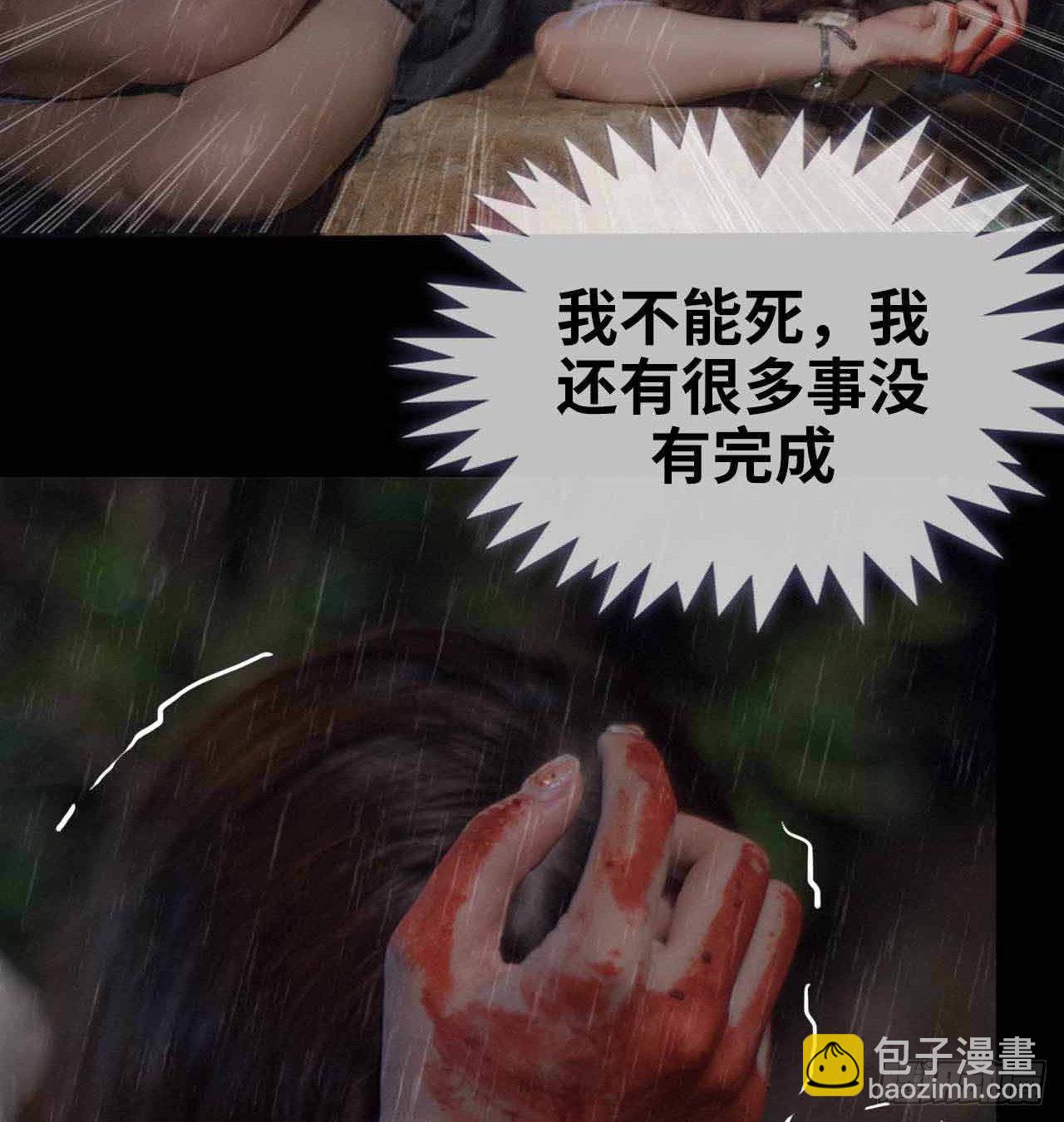 《我的哥哥不可能这么帅》第4章 第14页