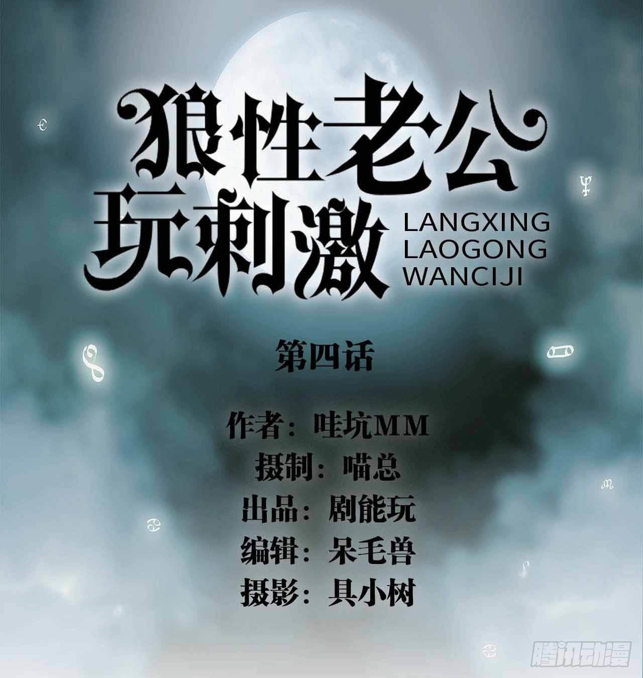 《我的哥哥不可能这么帅》第4章 第1页