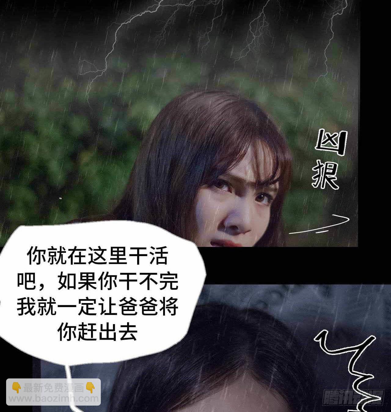 《我的哥哥不可能这么帅》第4章 第20页