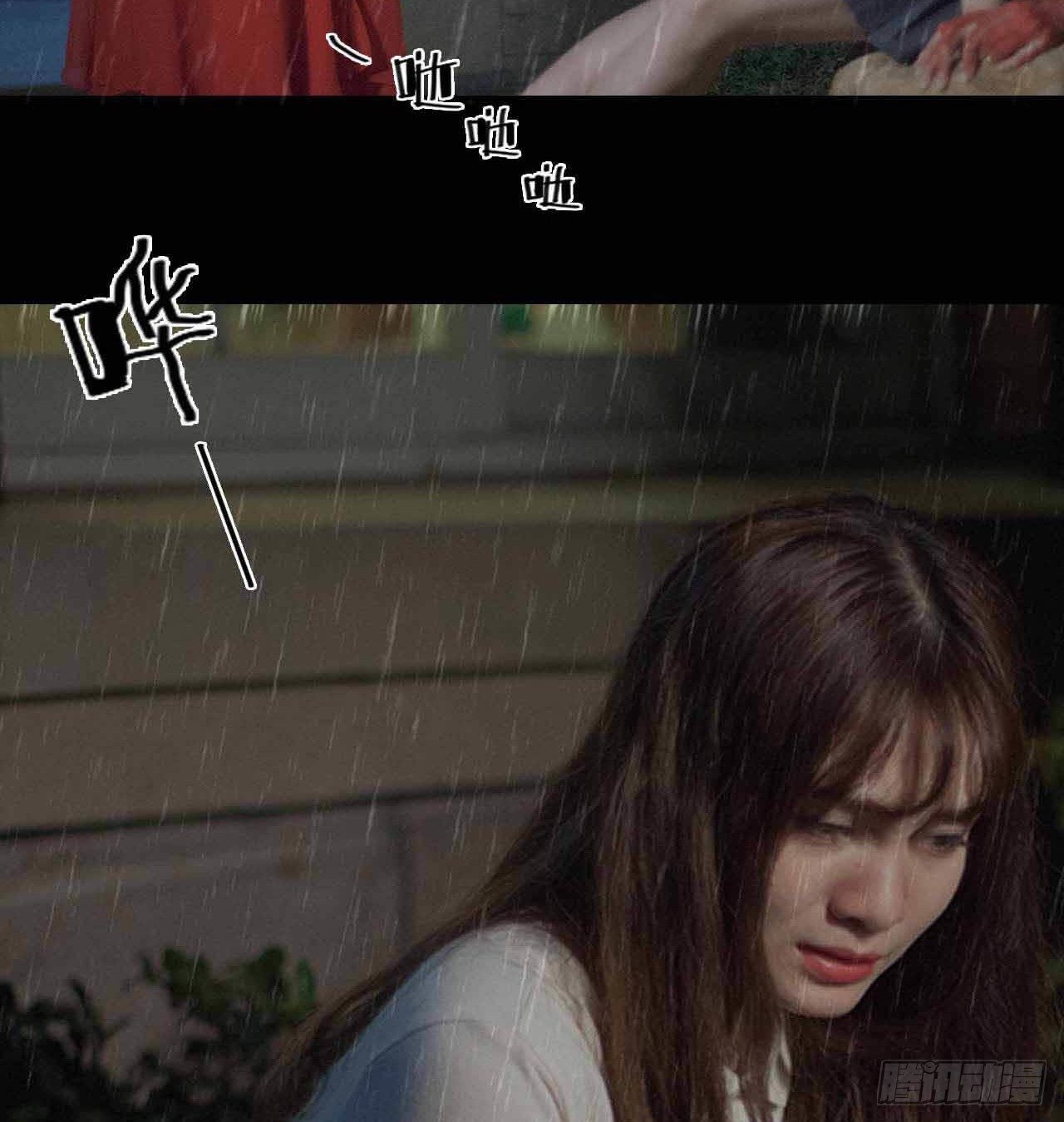 《我的哥哥不可能这么帅》第4章 第22页