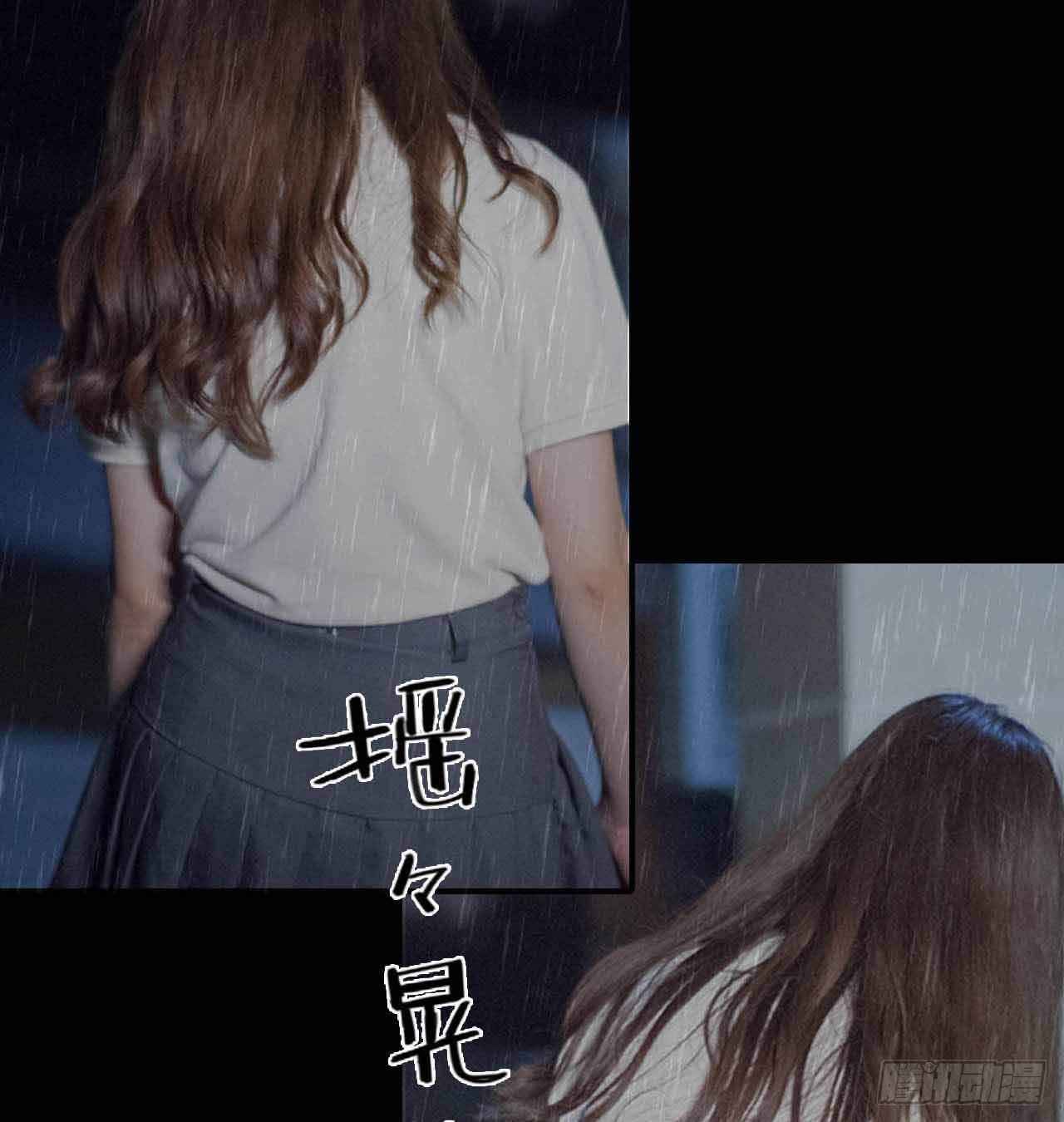 《我的哥哥不可能这么帅》第4章 第25页