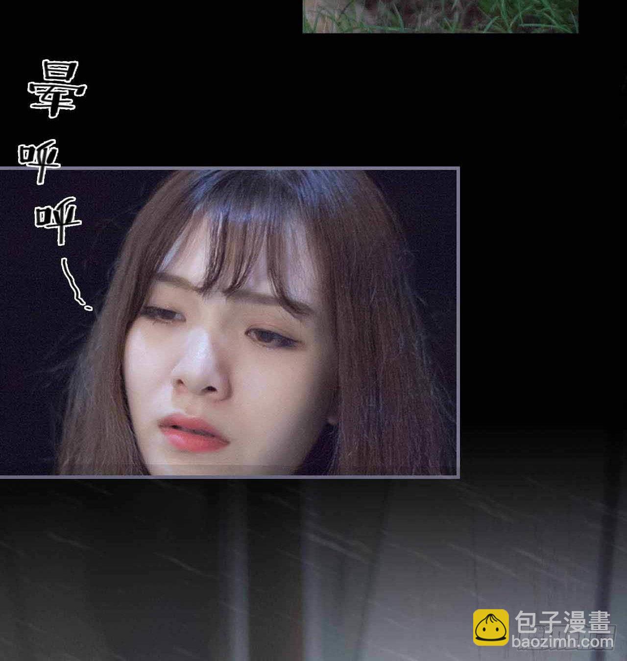 《我的哥哥不可能这么帅》第4章 第28页